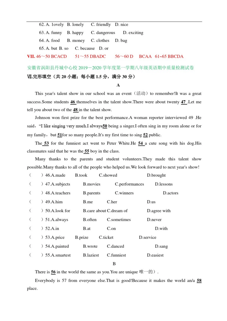 安徽省各地2019-2020学年上学期八年级期中英语试卷精选汇编：完形填空专题_第2页