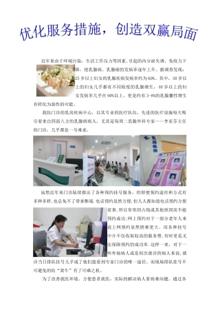 近年来由于环境污染