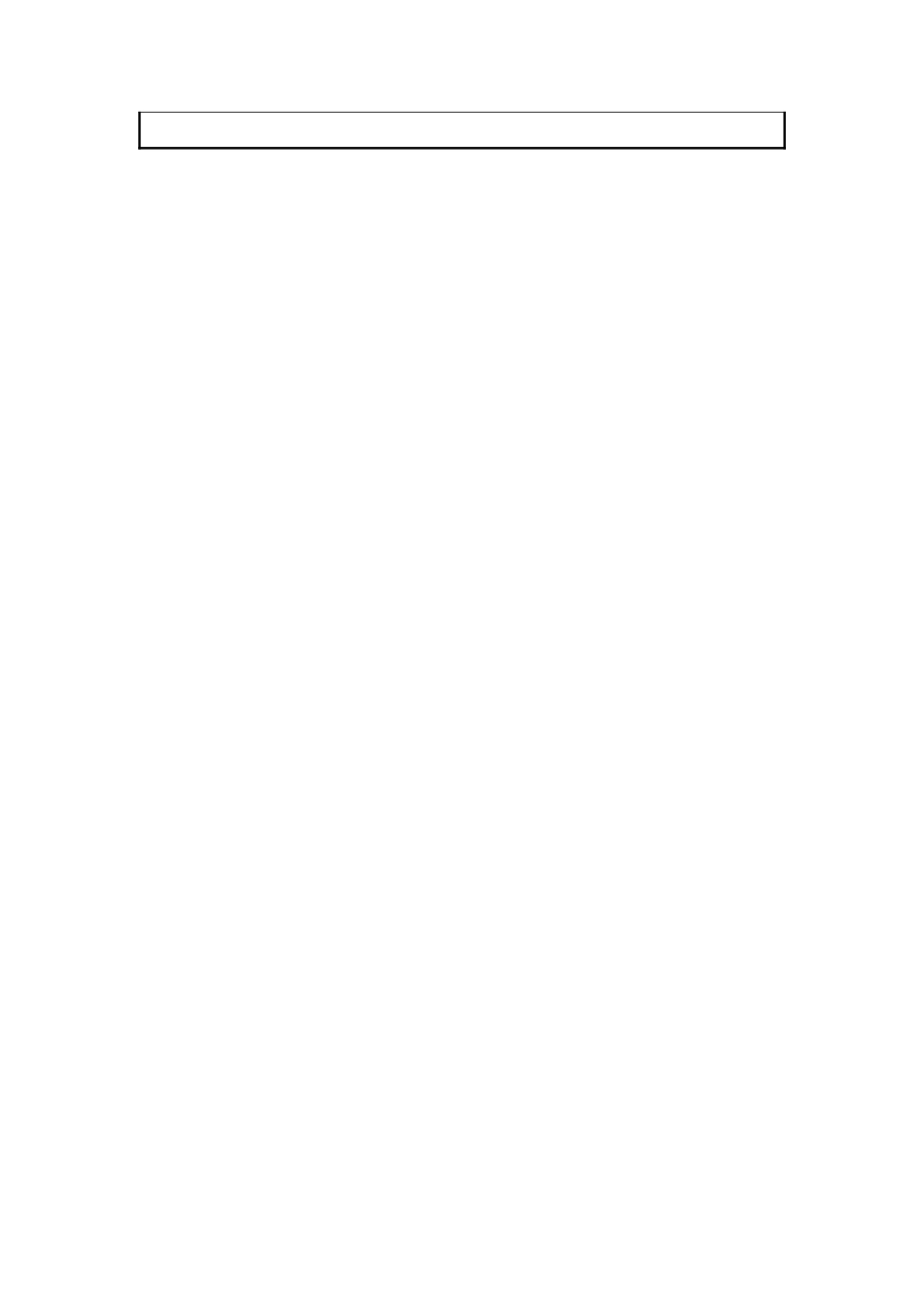 电脑维护员岗位说明书_第3页