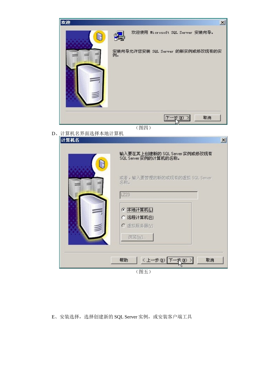 《排污费征收管理系统》讲义XXXX0327_第2页