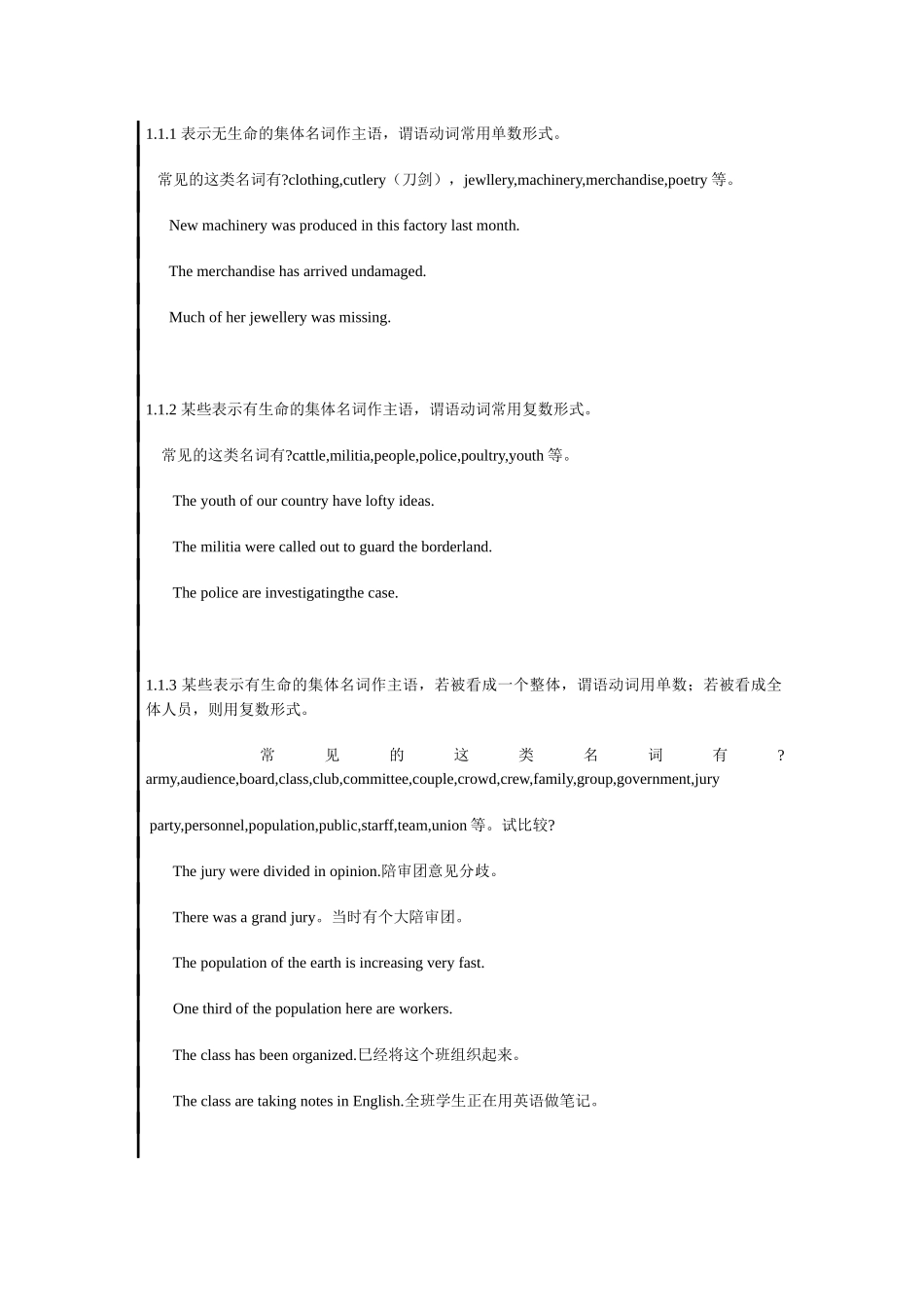 林丹玲个人简历_第3页