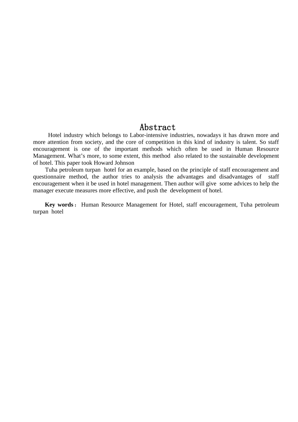 论吐鲁番吐哈石油大厦激励制度_第2页