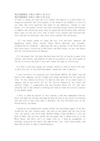 【名人】奥巴马obama就职演讲全文——绝对优秀英文