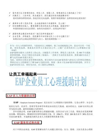 每年都在做压力管理的培训，管理者、研发人员压力还是那么大