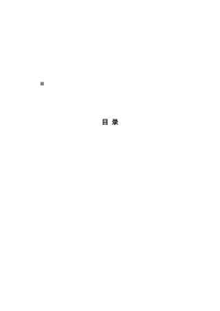 出纳工作常见差错原因分析与对策