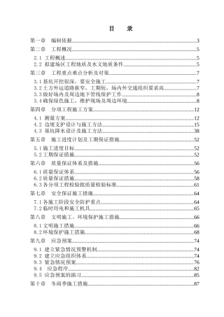 垂杨柳2(1)_行政公文_工作范文_实用文档