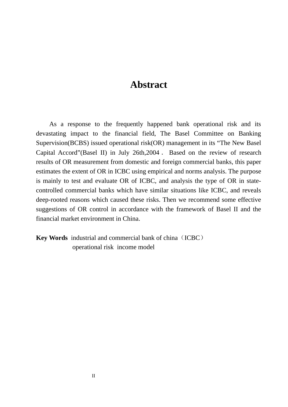 某银行操作风险管理案例_第2页