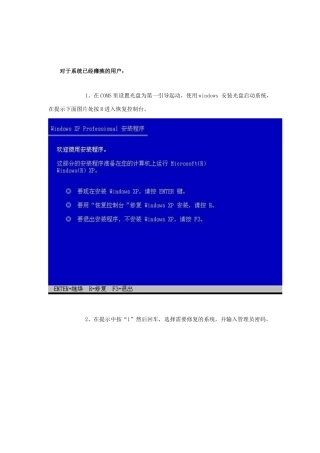 解决办法-中国科学院生态环境研究中心