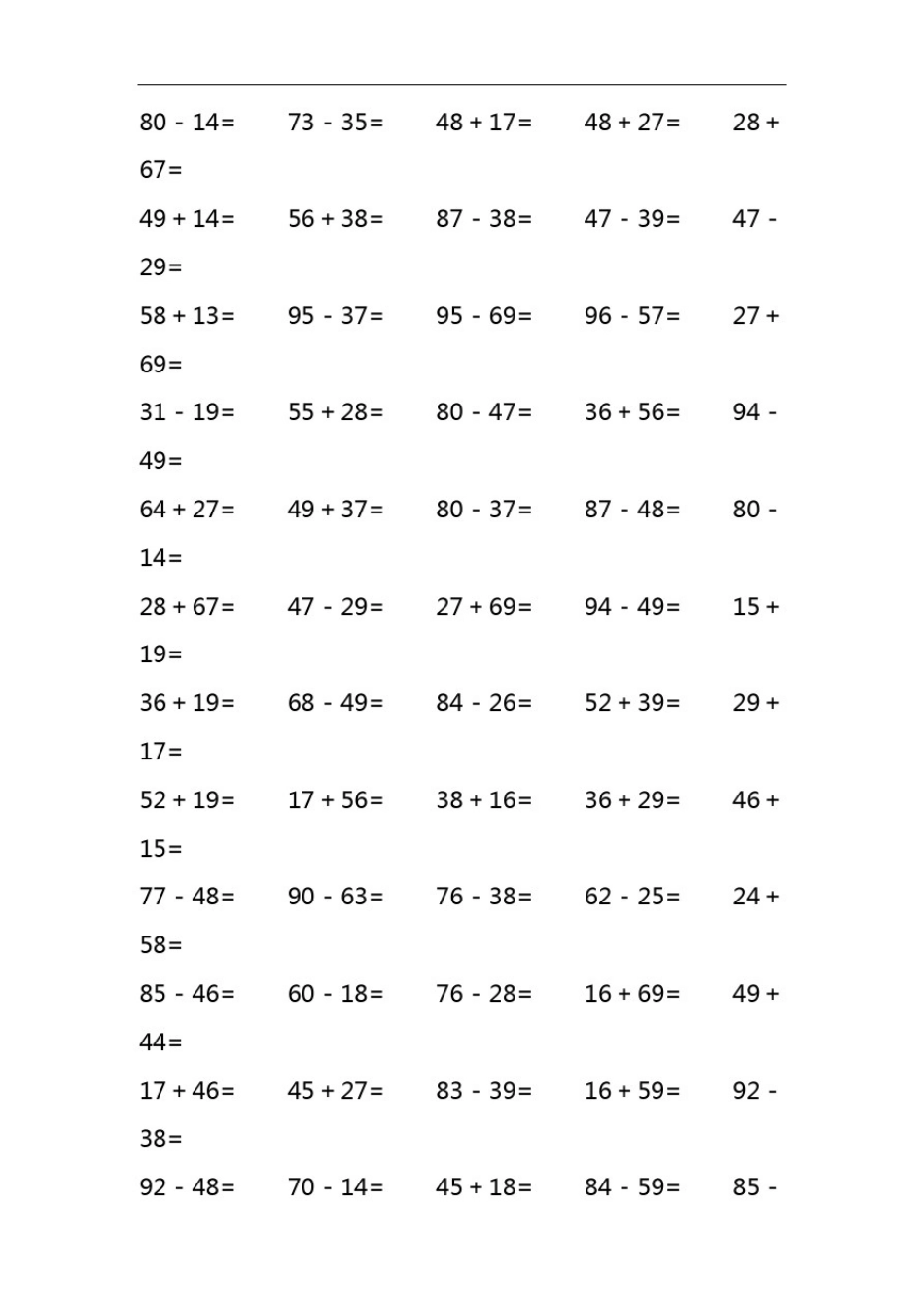 100道100以内口算大全_第3页