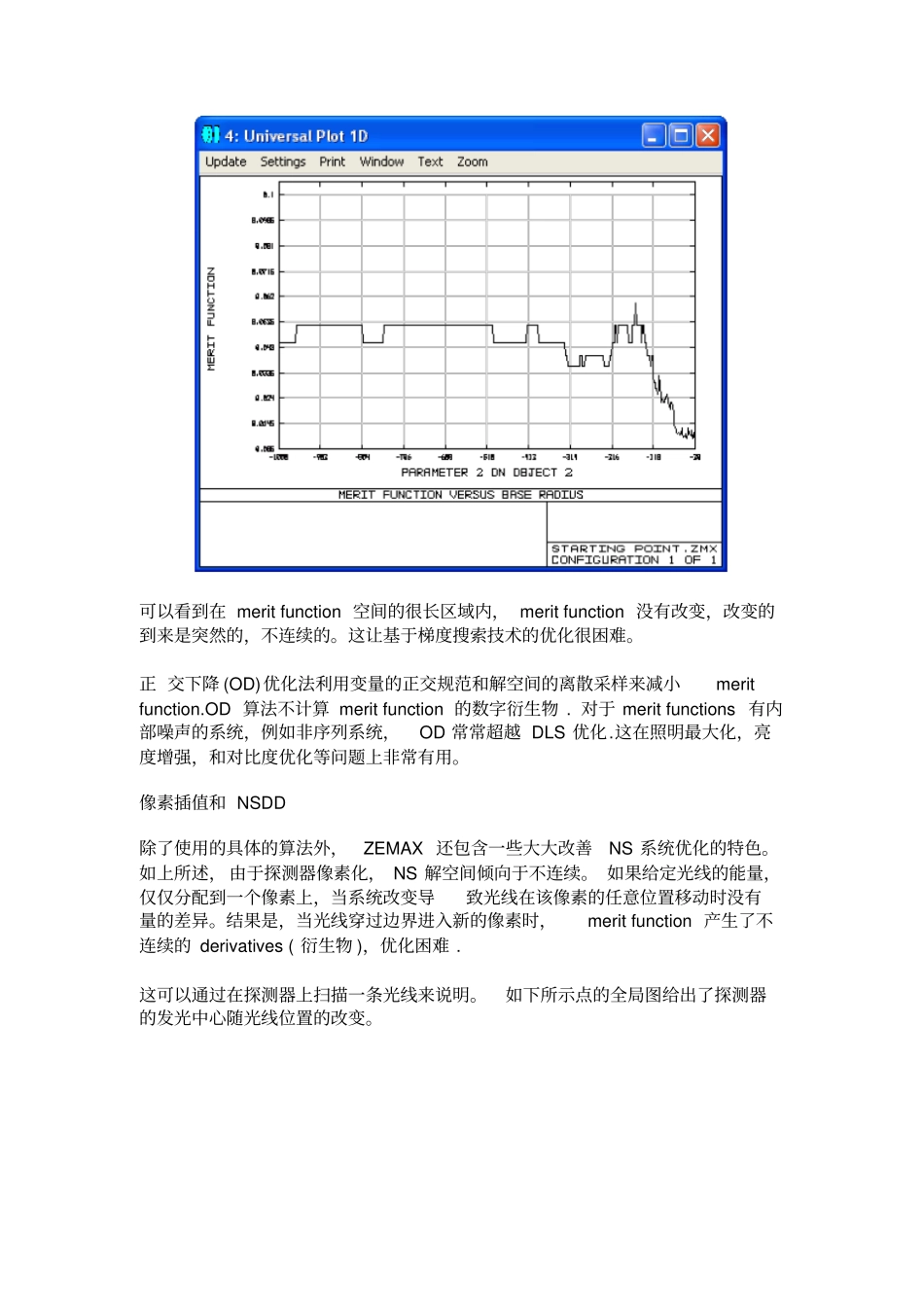 (完整word版)ZEMAX中如何优化非序列光学系统(翻译)_第2页