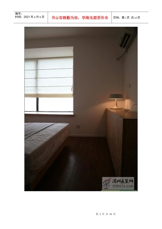 深圳阁楼装修设计效果图全集