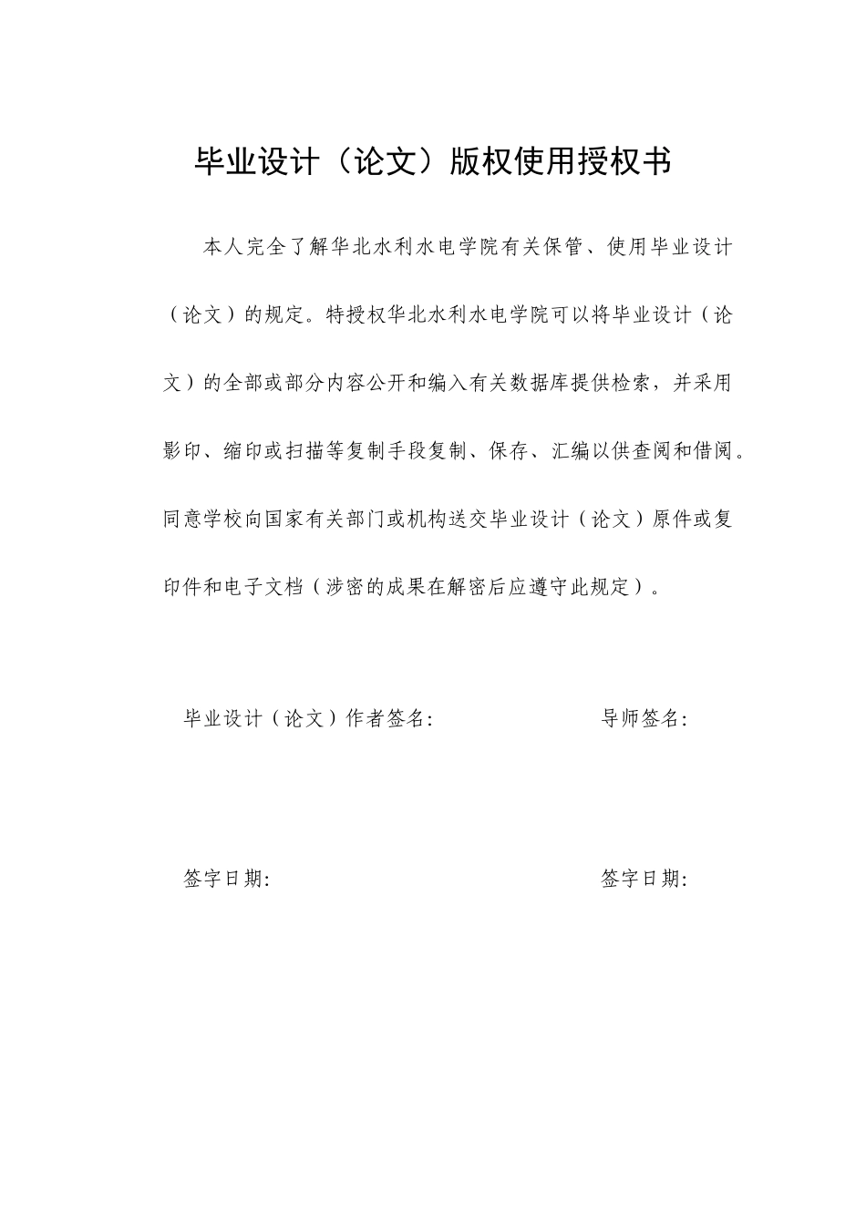 浅谈营改增对物流企业的影响_第3页