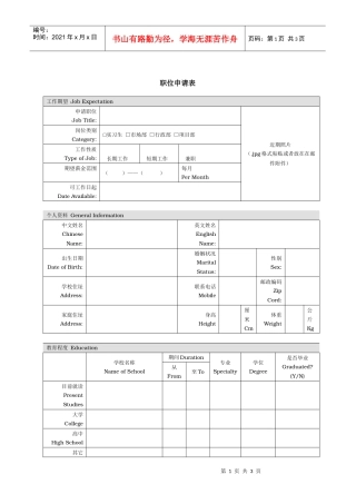 深圳市国建装饰工程有限公司