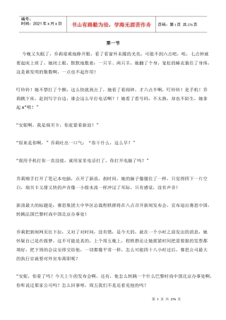 浮沉管理资料篇