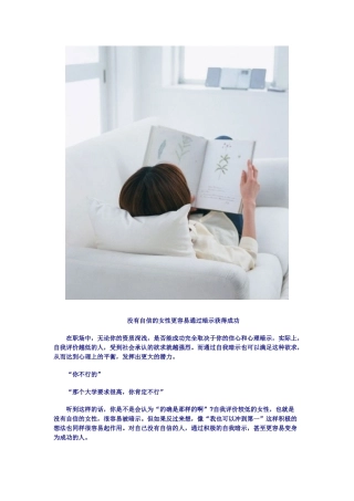 聊聊职场那些事