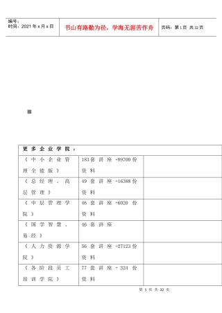 深沪股市机会与风险