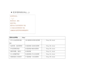 湖北年度自学考试上机报名时间安排