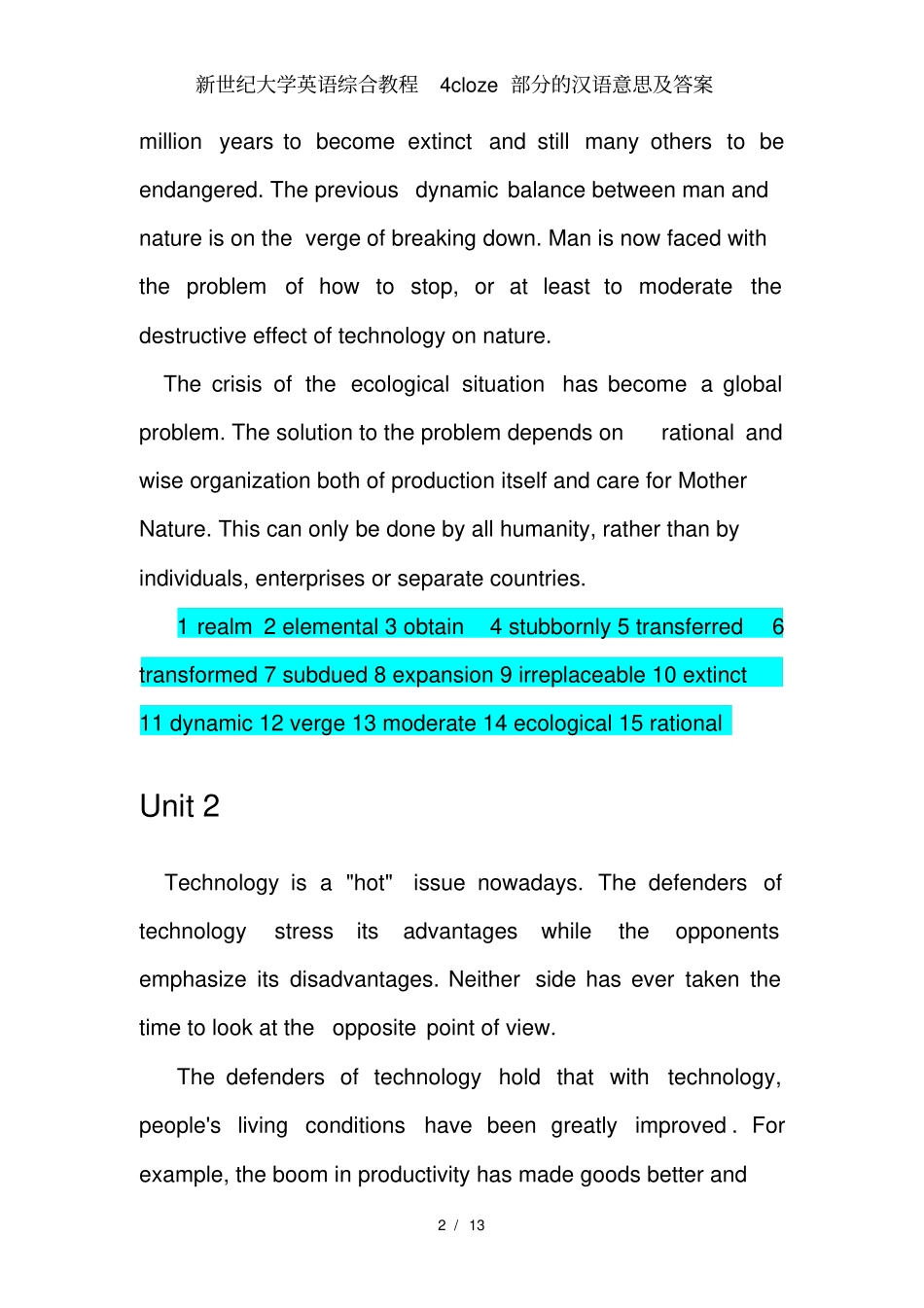 新世纪大学英语综合教程4cloze部分的汉语意思及答案_第2页