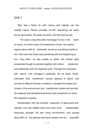 新世纪大学英语综合教程4cloze部分的汉语意思及答案