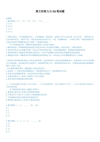 大街网【招聘网】-dajiecom中国最先进的