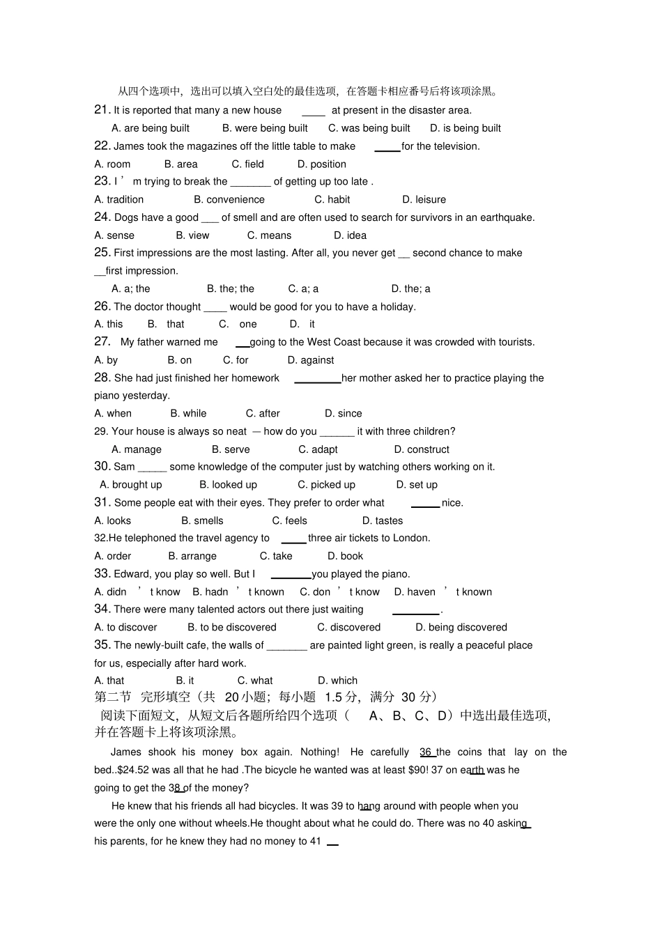 四川省成都七中实验学校～上学期高二期中考试英语_第3页