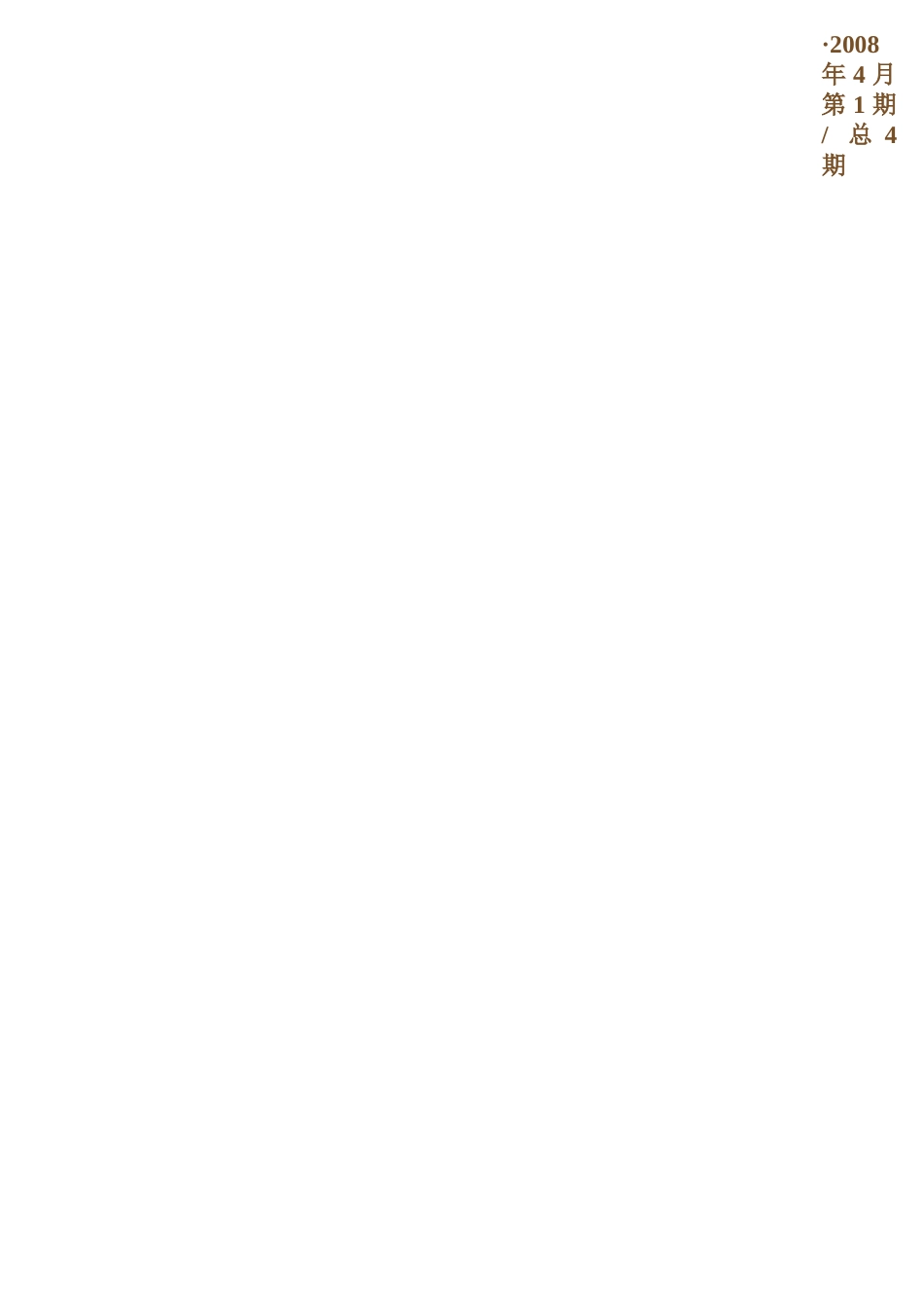 劳动法实施条例轮廓渐清_第1页