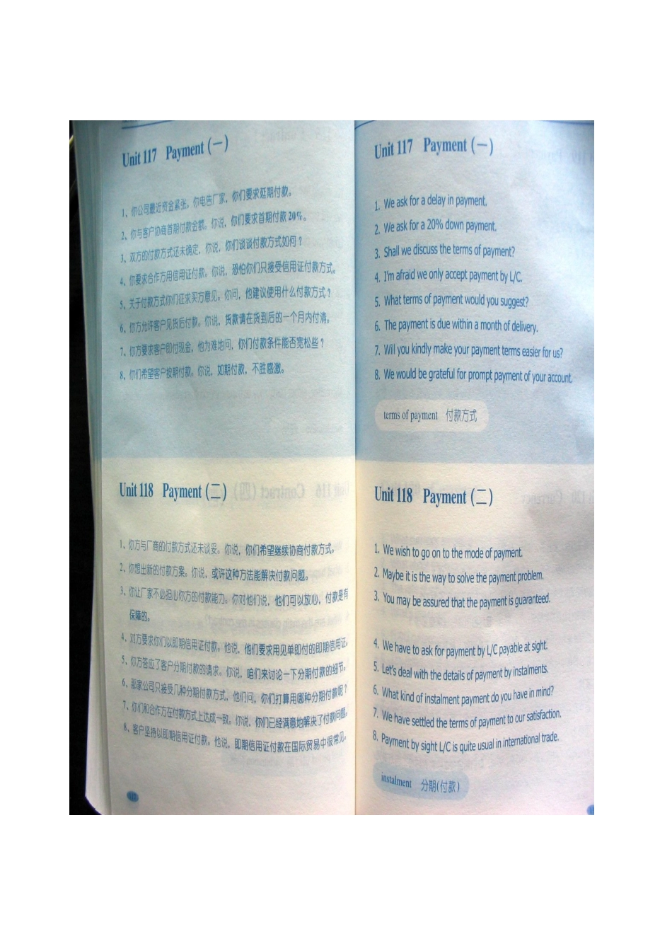 【商务英语培训】商务英语口语文档(4)_第1页