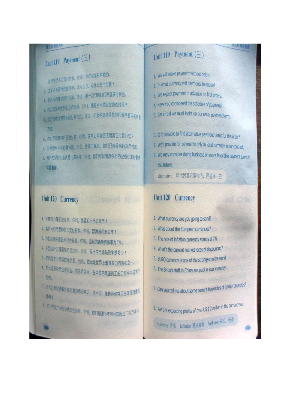 【商务英语培训】商务英语口语文档(4)_第2页