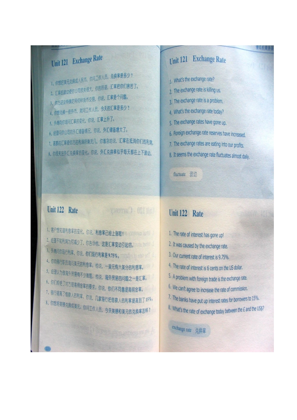 【商务英语培训】商务英语口语文档(4)_第3页