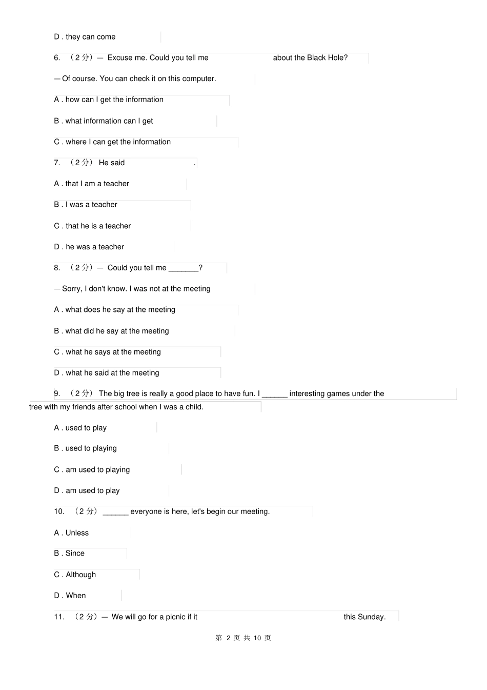 仁爱版2020年中考英语语法专练(十四)：复合句(I)卷_第2页