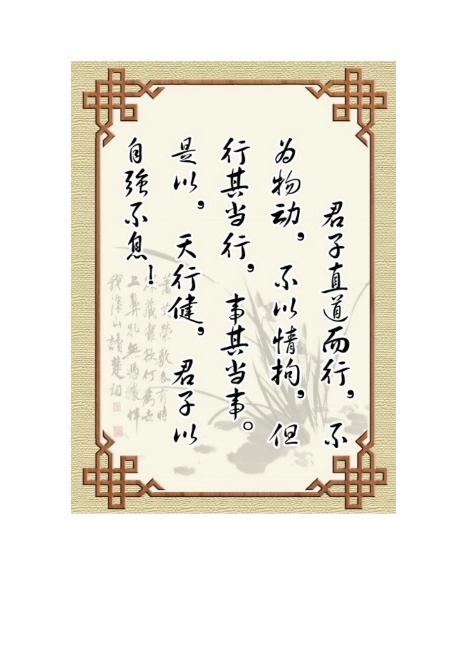 放射科主任工作手册_第3页