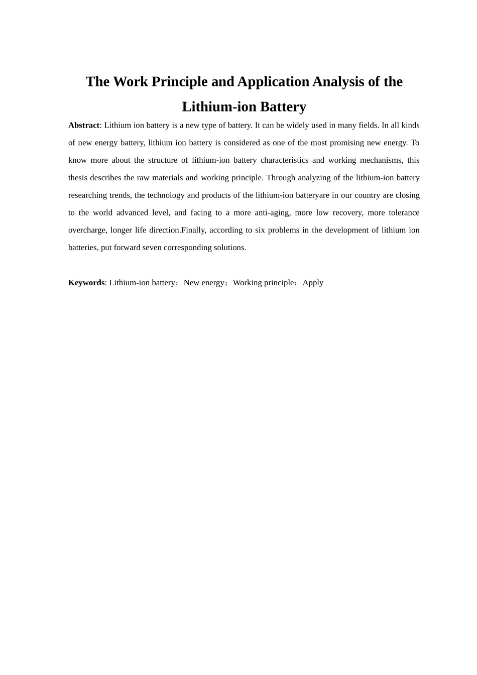 锂电池的工作原理和应用分析_第3页