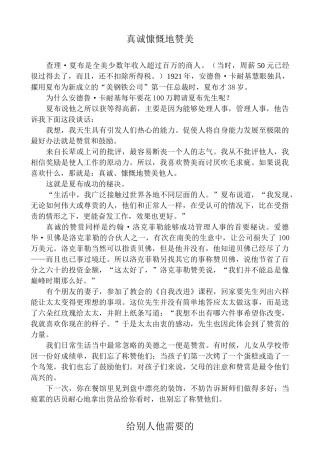 成功学的培训课程