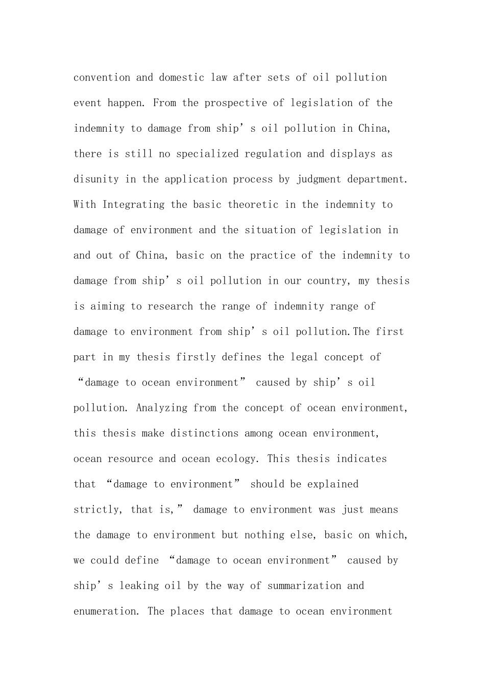 船舶油污论文：论船舶油污环境损害的赔偿范围_第3页