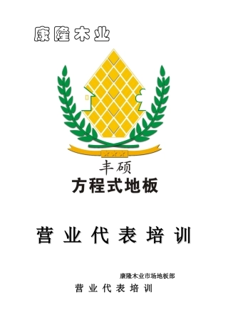 北广电如何实现战略的人力资源管理