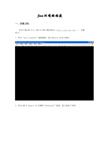 搭建Eclipse+MyEclipse开发环境