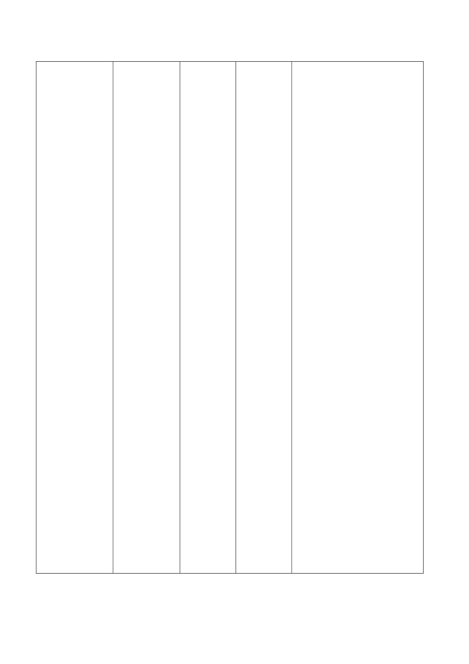 风力发电场施工标准化工作手册_第3页