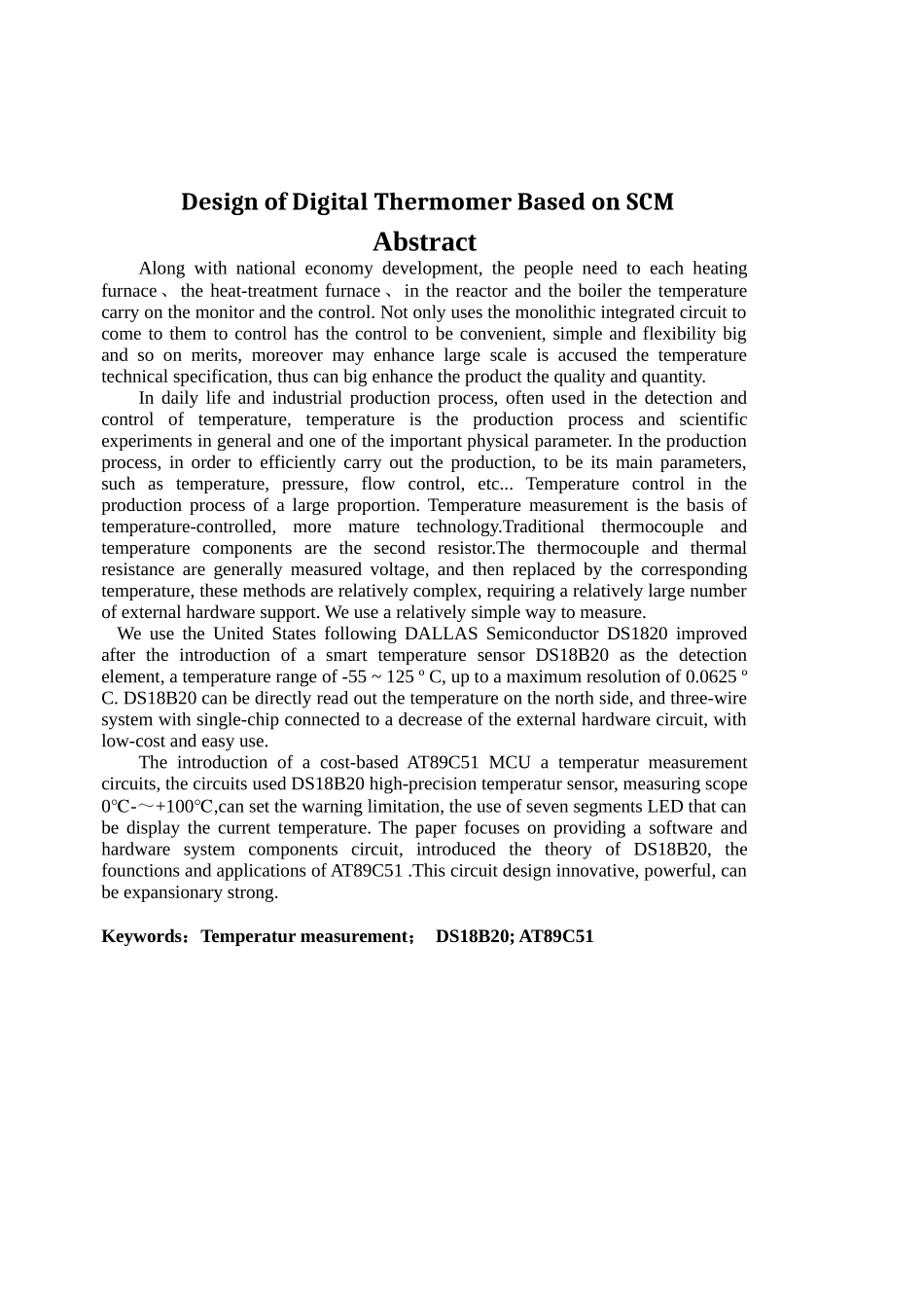 基于单片机的环境温度检测系统的设计_第2页