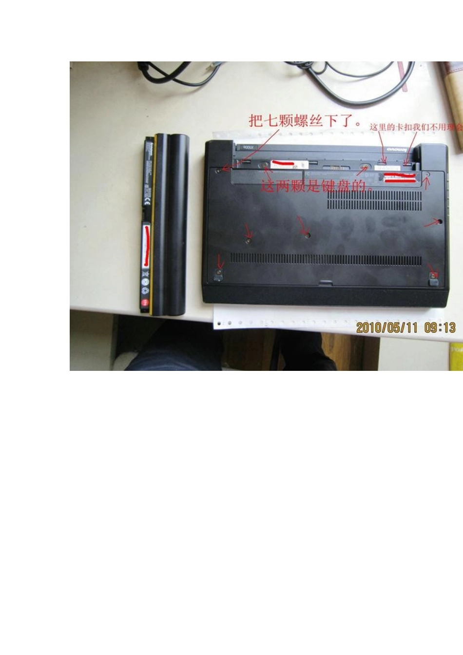 联想THINKPADX100E黑色拆机培训教程_第2页