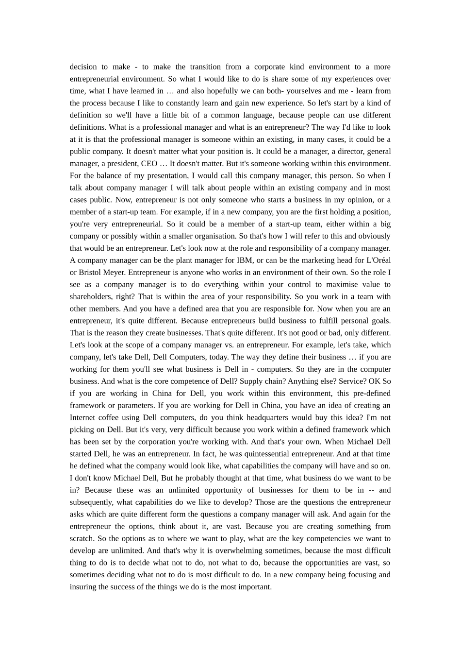 创业与职业化管理_第2页