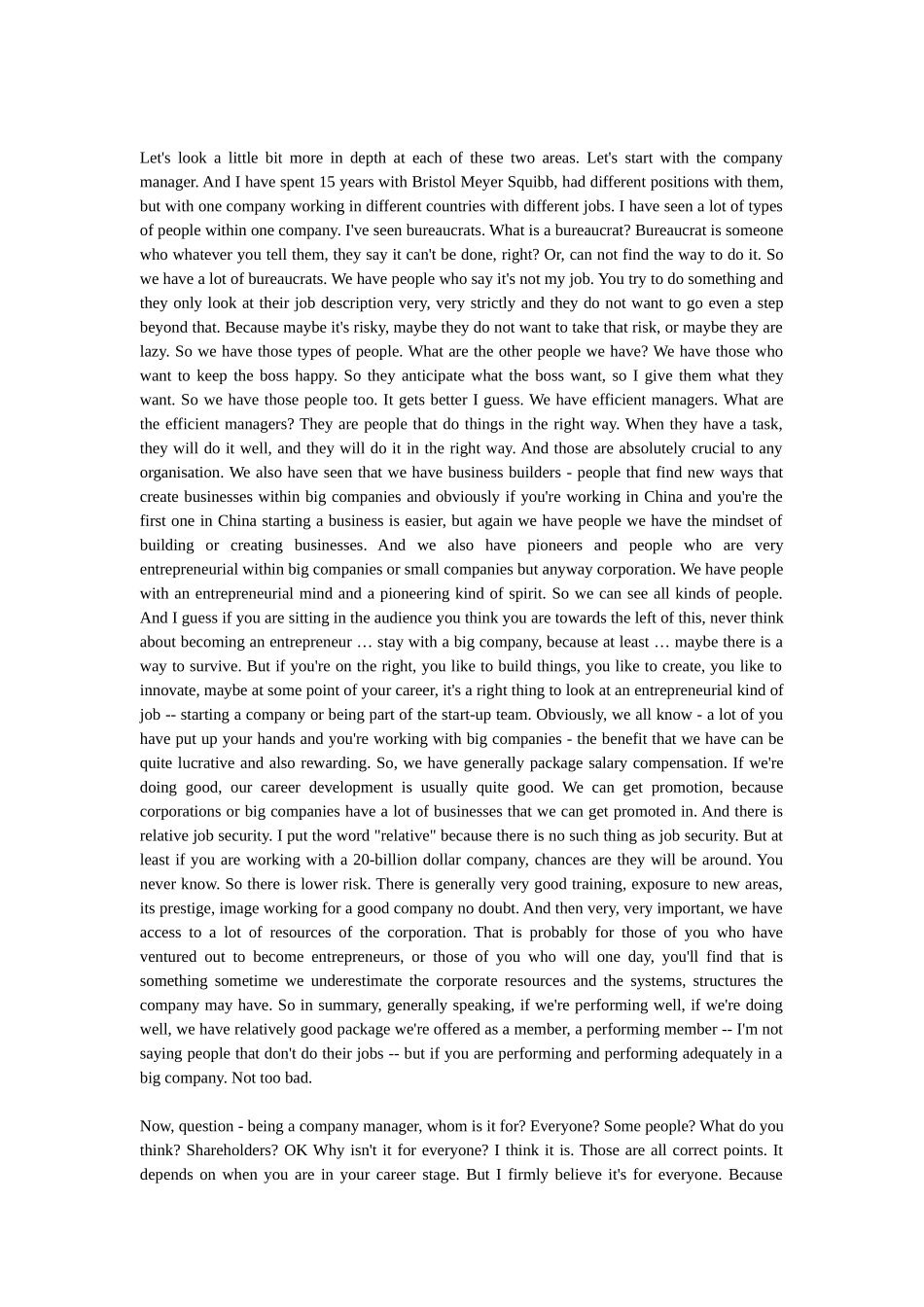 创业与职业化管理_第3页