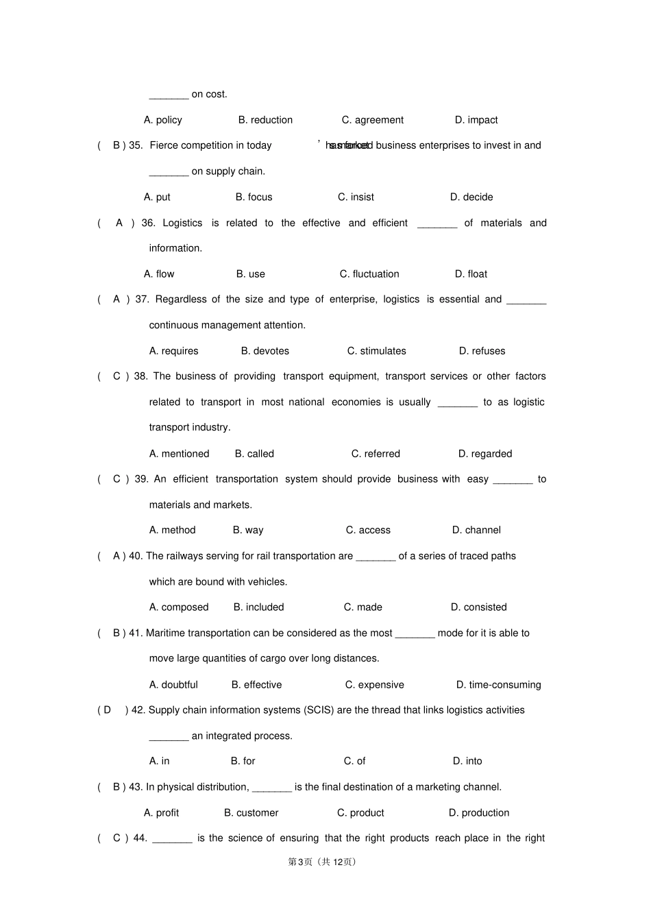 (完整版)物流专业英语期中测试一答案_第3页