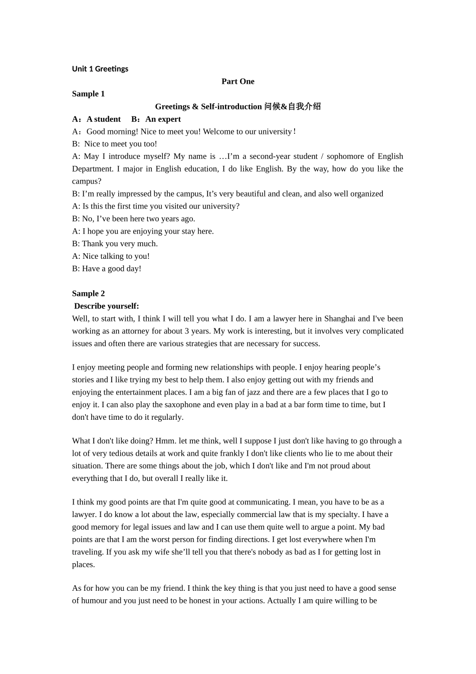 大学英语技能测试培训资料二_第2页