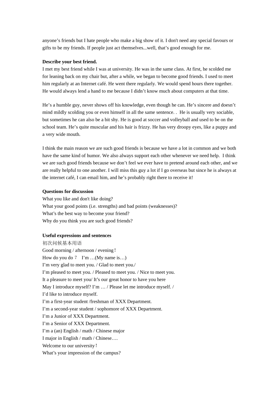 大学英语技能测试培训资料二_第3页