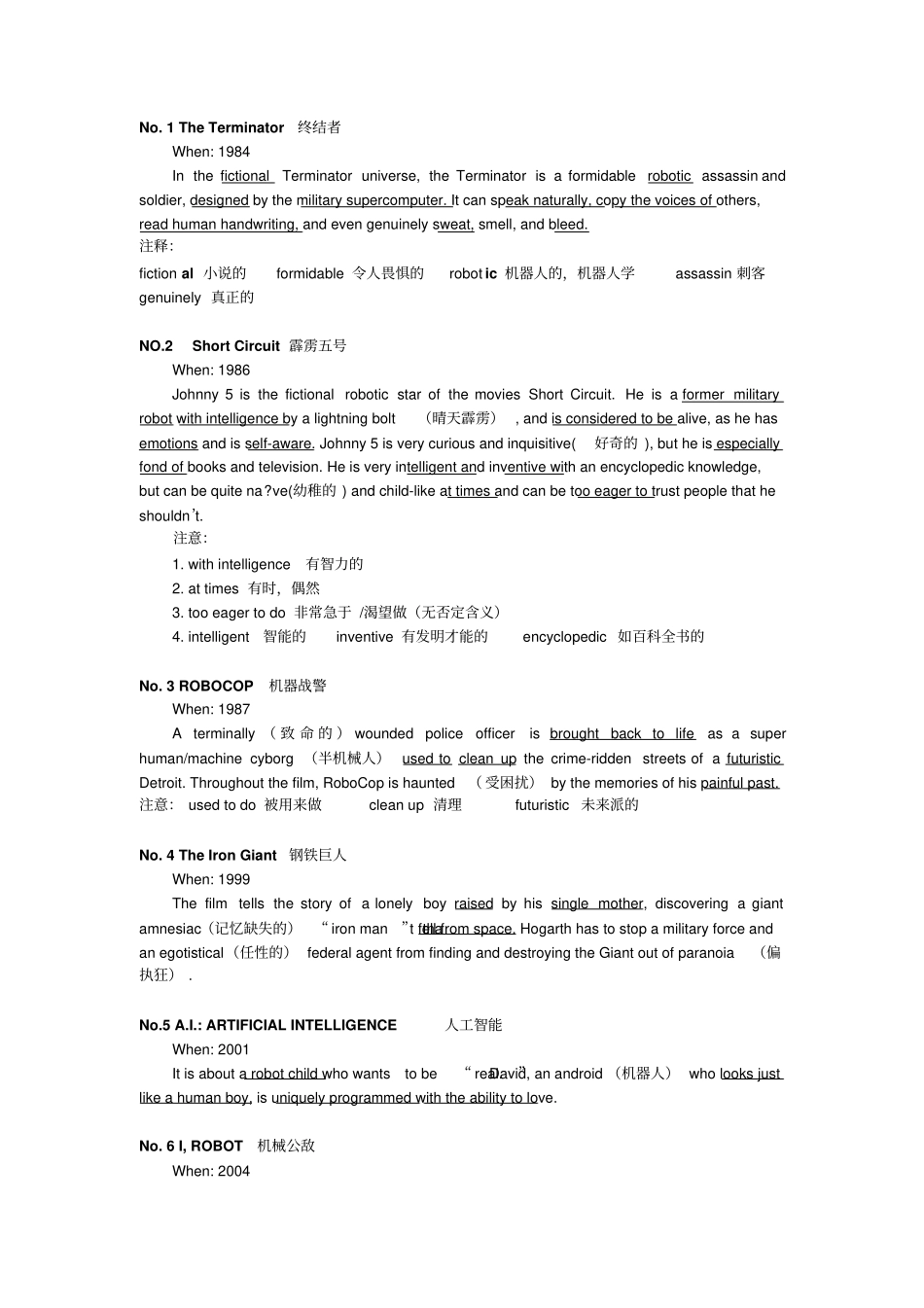 人教版高中英语选修七Unit2Robots知识讲解话题语言应用——机器人及科幻文学作品_第3页