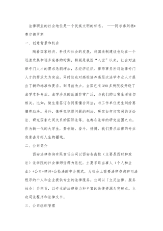 创业设计大赛文件