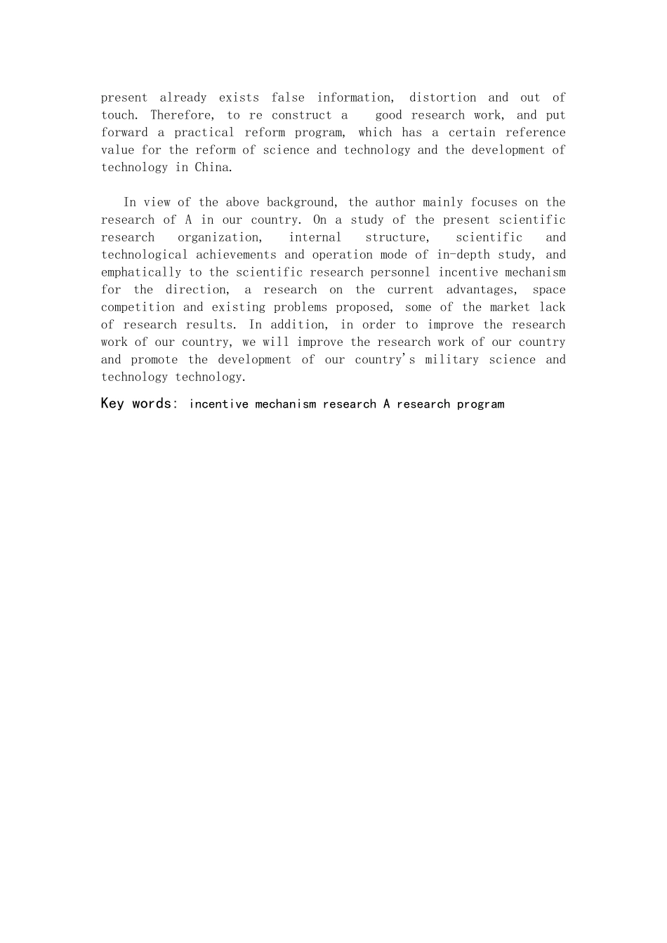 军工科研所科研人员激励机制研究---以A研究所为例_第2页
