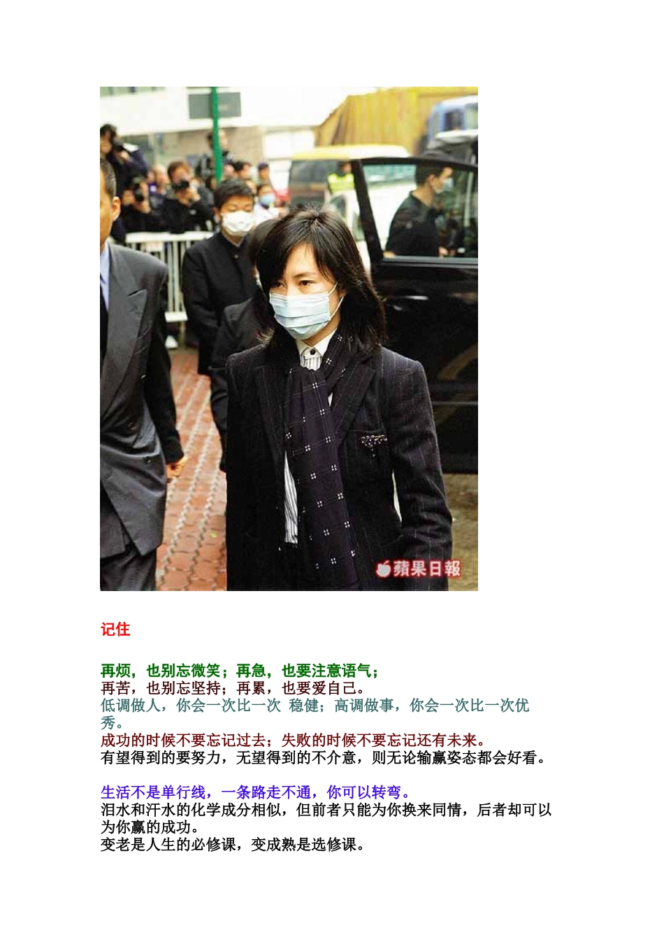 高端人才必看_第3页