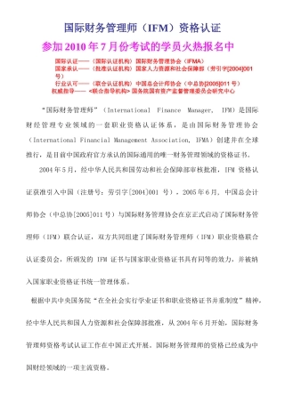 定向运动培训承办协议书