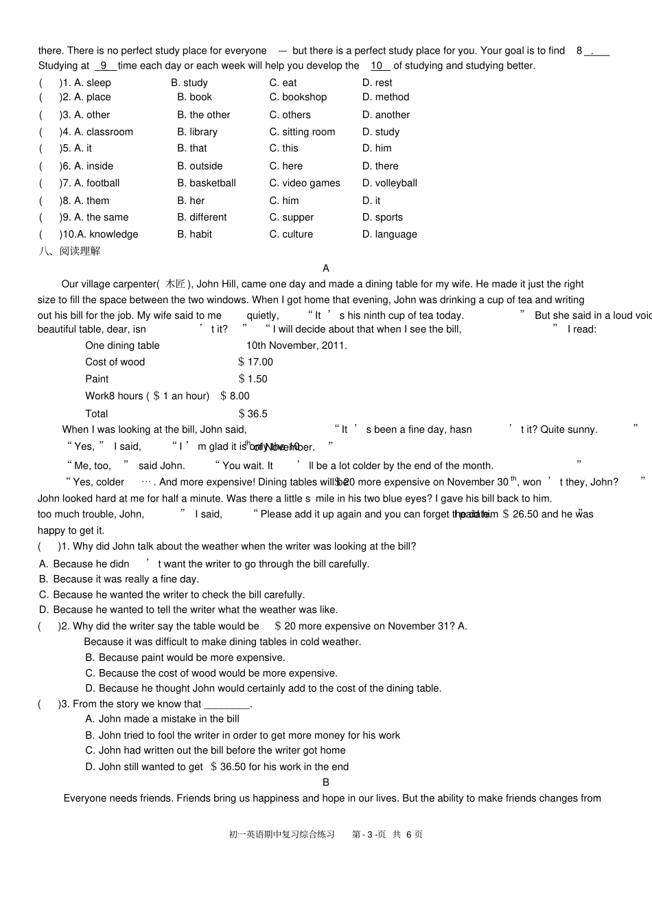 初一英语7B期中综合练习_第3页